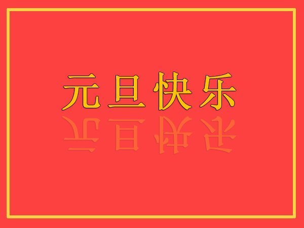 懸掛起重機廠家