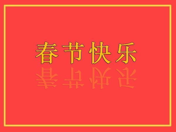 單梁橋式起重機(jī)廠家